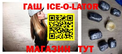 тгк Канаш