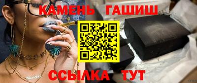 шишки Камышлов