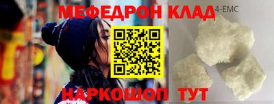 тгк Канаш