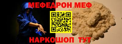 тгк Канаш