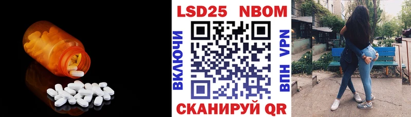 ЛСД экстази кислота Мирный