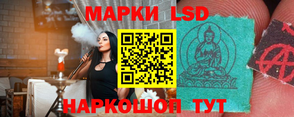 Мирный  Лсд 25 экстази ecstasy  Лсд 25 экстази ecstasy  Вход с VPN 