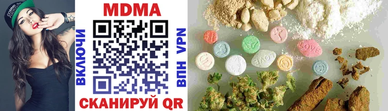 МДМА VHQ  Мирный 