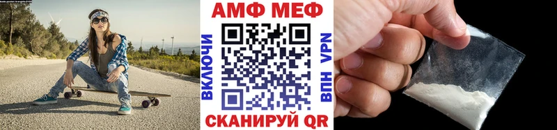 Первитин витя  хочу   Мирный 