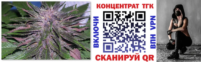 Дистиллят ТГК гашишное масло  Мирный 