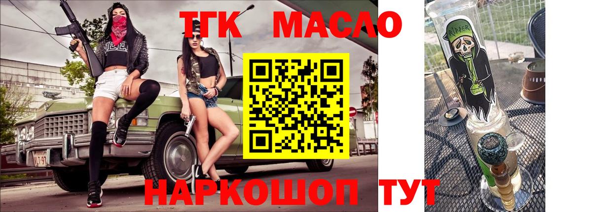 Дистиллят ТГК Wax Мирный