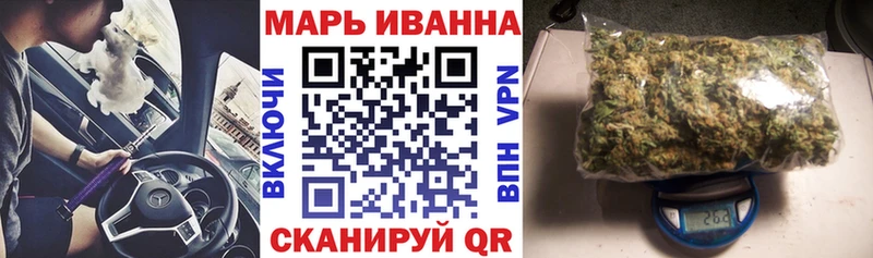 продажа наркотиков Мирный Каннабис марихуана
