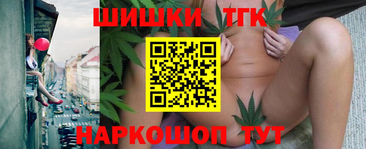 Бошки Шишки сатива Мирный